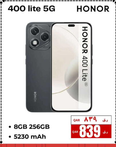 available at إلكترو مايت in قطر - الريان