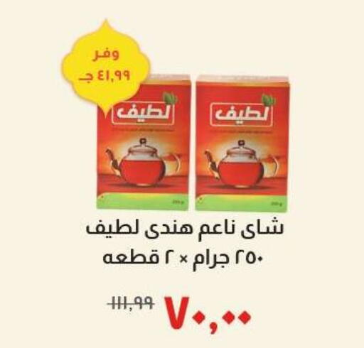 available at خير زمان in Egypt - القاهرة