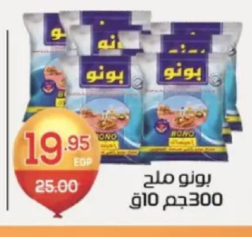 available at Zaher Dairy in Egypt - Cairo