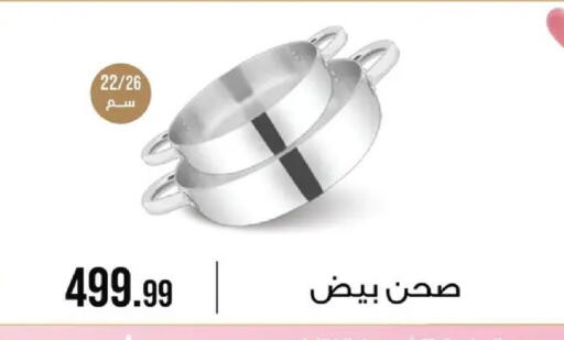 available at 6 أكتوبر سنتر in Egypt - القاهرة