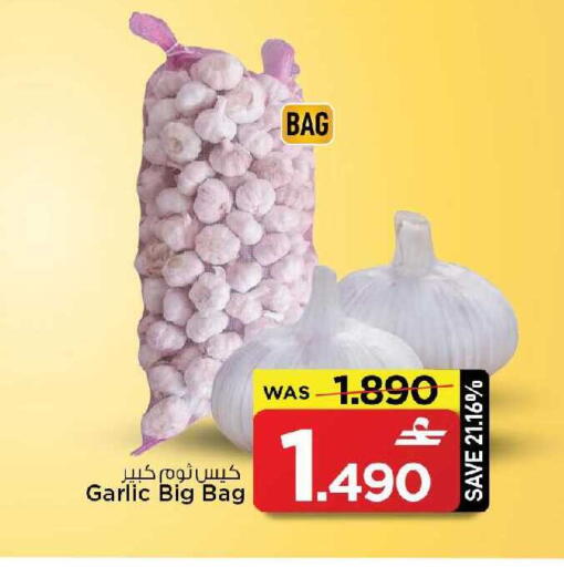 Garlic available at MARK & SAVE in Oman - Sohar