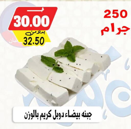 available at بندق ماركت in Egypt - القاهرة