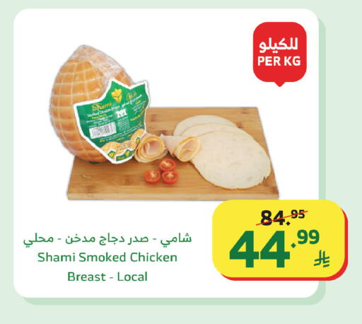 available at الراية in مملكة العربية السعودية, السعودية, سعودية - خميس مشيط