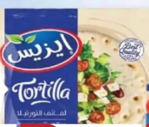 available at ABA market in Egypt - Cairo