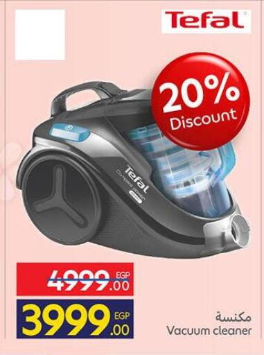 available at كارفور in Egypt - القاهرة