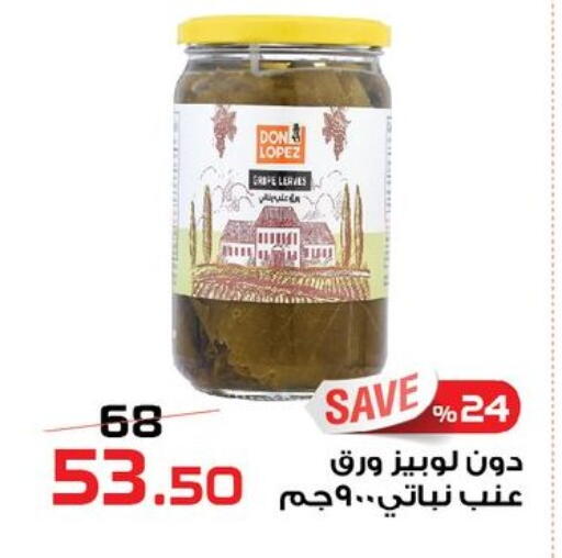 available at  Zahran Market in Egypt - Cairo