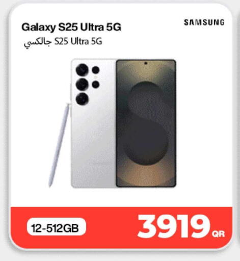 available at Miracle Phones in Qatar - Al Khor