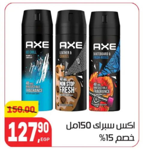 available at Hyper El Mansoura Shobra in Egypt - Cairo