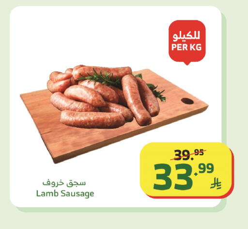 available at الراية in مملكة العربية السعودية, السعودية, سعودية - خميس مشيط