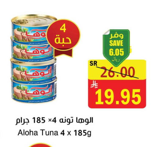 available at  Green Center in KSA, Saudi Arabia, Saudi - Dammam