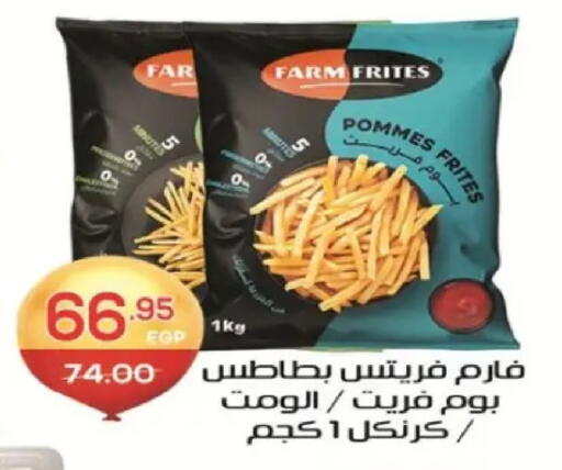 available at Zaher Dairy in Egypt - Cairo