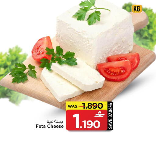 available at MARK & SAVE in Oman - Muscat