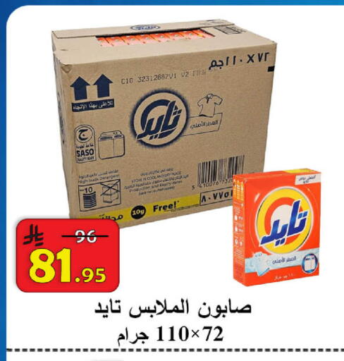 available at  Ali Sweets And Food in KSA, Saudi Arabia, Saudi - Al Hasa