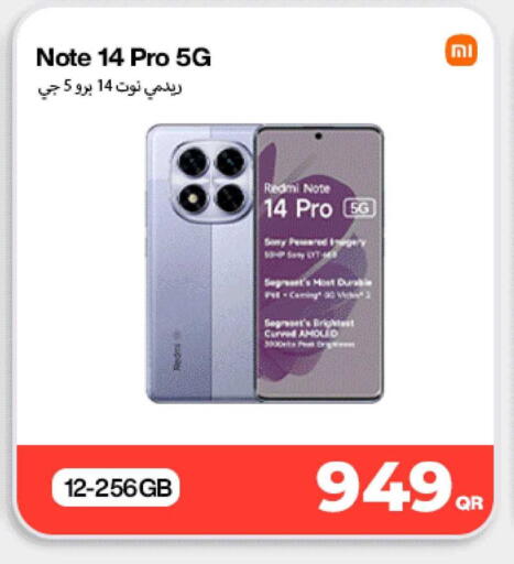 available at Doha Link in Qatar - Al Daayen