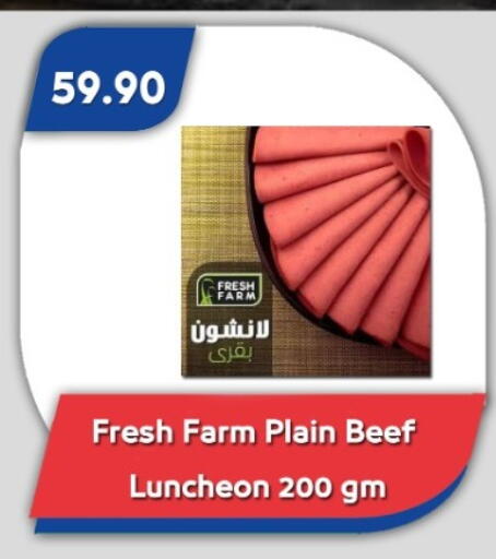 available at Bassem Market in Egypt - Cairo