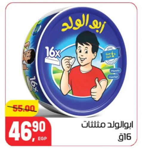 available at هايبر المنصورة in Egypt - القاهرة