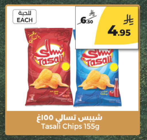 available at  دانة طازج يوميا in مملكة العربية السعودية, السعودية, سعودية - الرياض