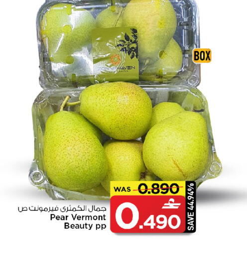 Pear available at مارك & سايف in عُمان - صُحار‎