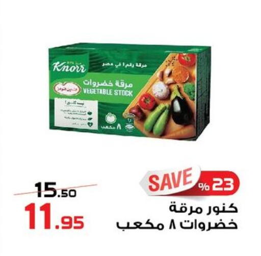 available at  Zahran Market in Egypt - Cairo