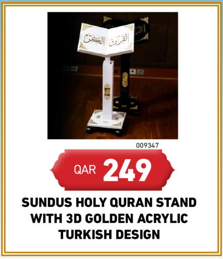 available at Digital Zone Trading in Qatar - Al Daayen