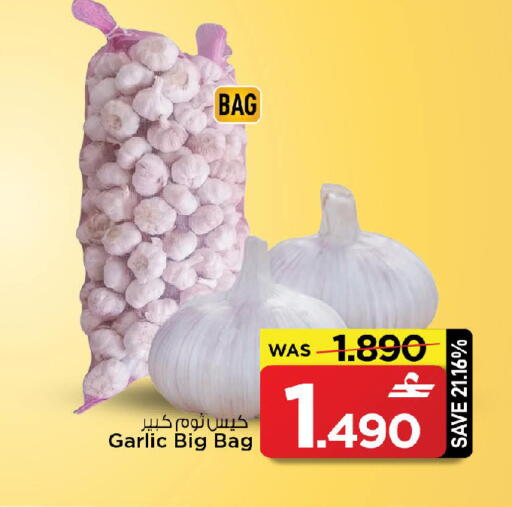 Garlic available at MARK & SAVE in Oman - Muscat
