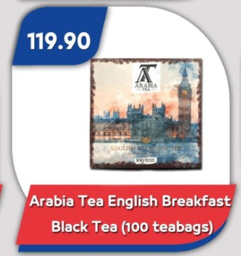 available at Bassem Market in Egypt - Cairo