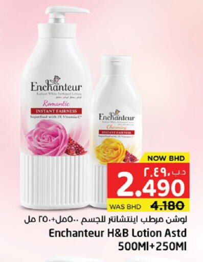 available at NESTO  in Bahrain