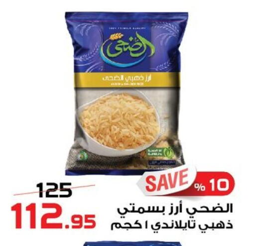 available at  Zahran Market in Egypt - Cairo