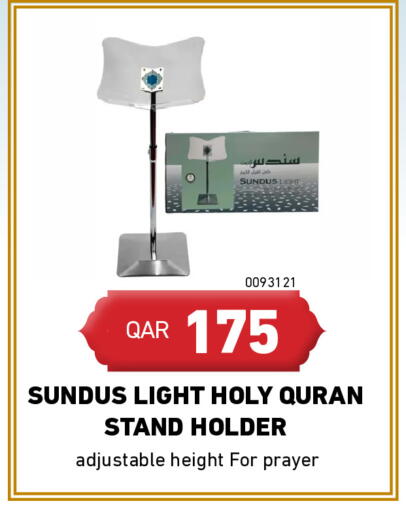 available at Digital Zone Trading in Qatar - Al Daayen