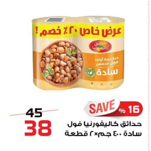 available at  Zahran Market in Egypt - Cairo