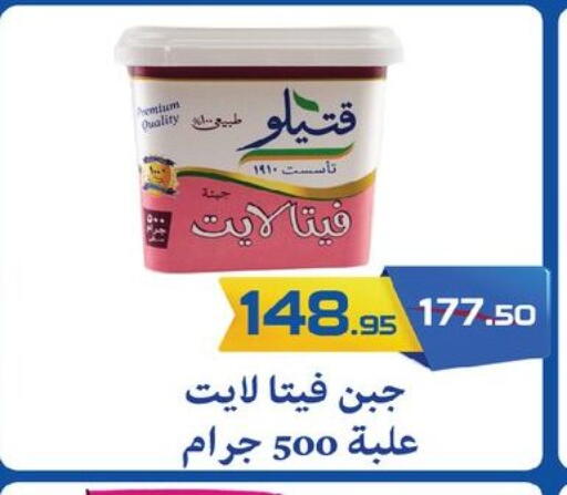 available at  Zahran Market in Egypt - Cairo