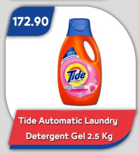 available at Bassem Market in Egypt - Cairo