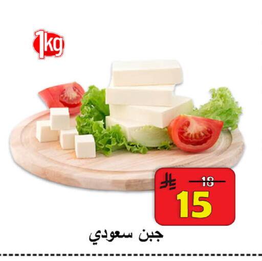 available at  Ali Sweets And Food in KSA, Saudi Arabia, Saudi - Al Hasa