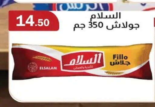 available at ABA market in Egypt - Cairo