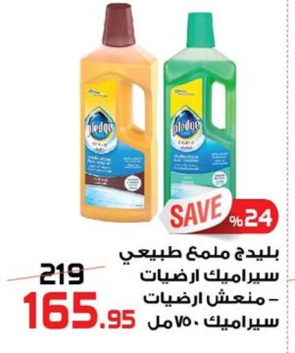 available at  Zahran Market in Egypt - Cairo