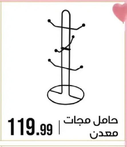 available at 6 October Center in Egypt - Cairo