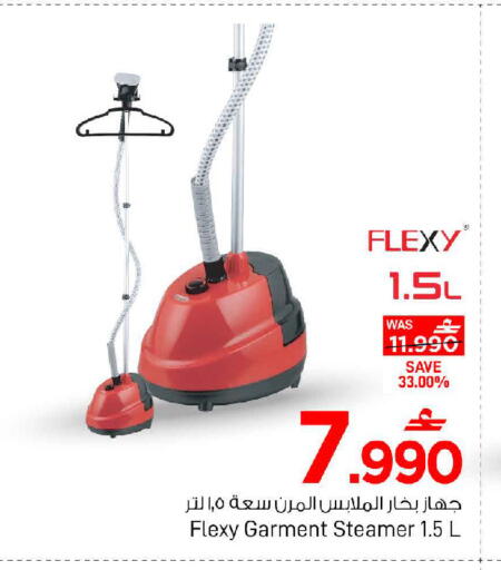 available at MARK & SAVE in Oman - Muscat