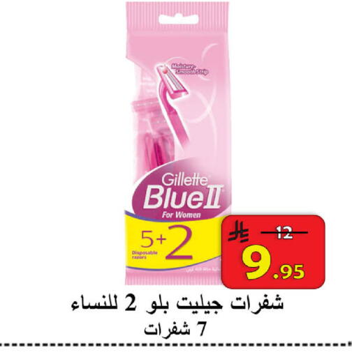 available at  Ali Sweets And Food in KSA, Saudi Arabia, Saudi - Al Hasa