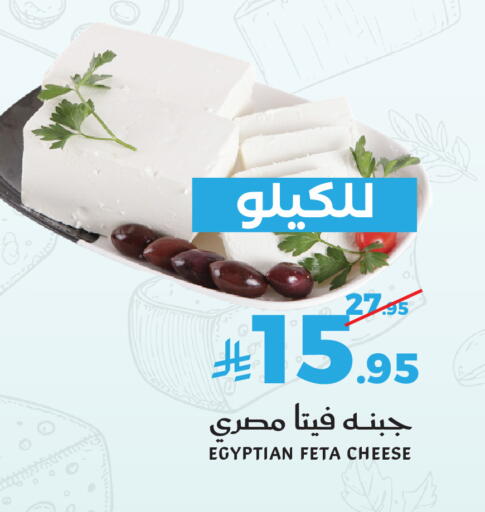 available at Mira Mart Mall in KSA, Saudi Arabia, Saudi - Jeddah