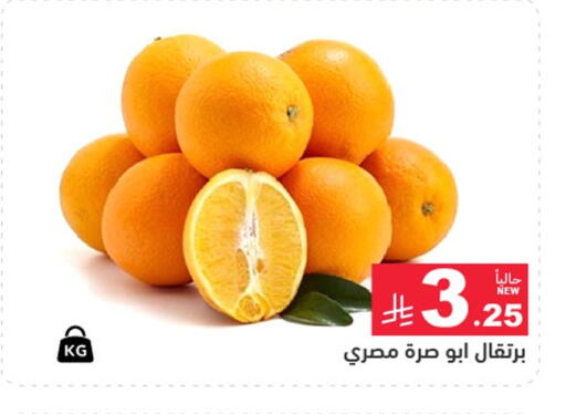 available at Aswaq Ramez in KSA, Saudi Arabia, Saudi - Dammam