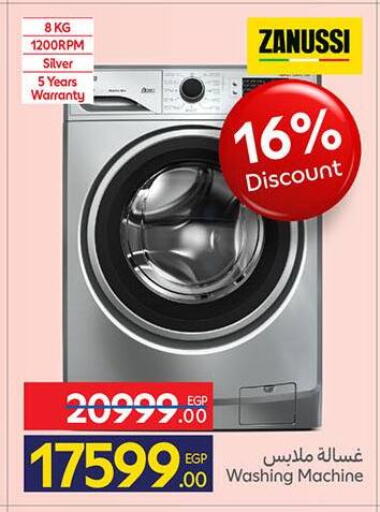 available at كارفور in Egypt - القاهرة