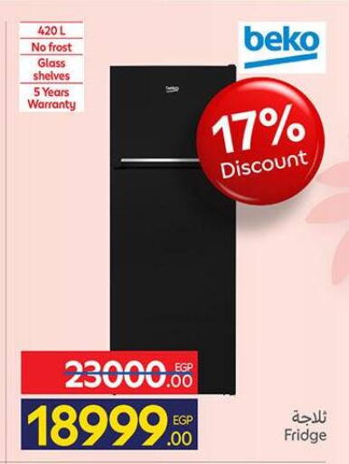 available at كارفور in Egypt - القاهرة