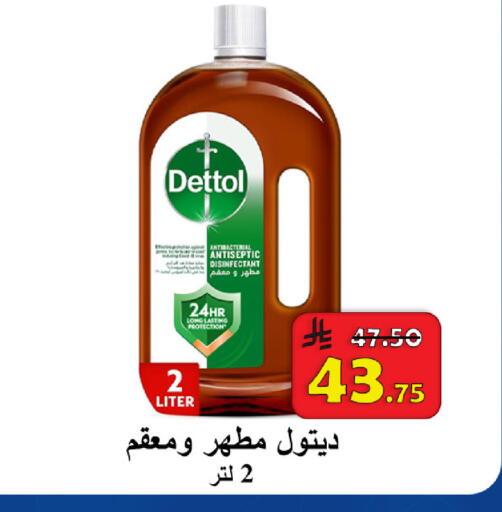 available at  Ali Sweets And Food in KSA, Saudi Arabia, Saudi - Al Hasa