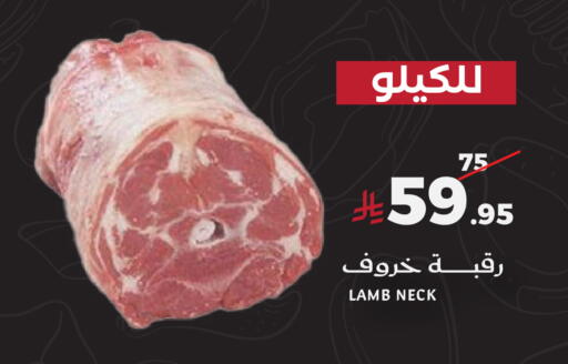 available at Mira Mart Mall in KSA, Saudi Arabia, Saudi - Jeddah