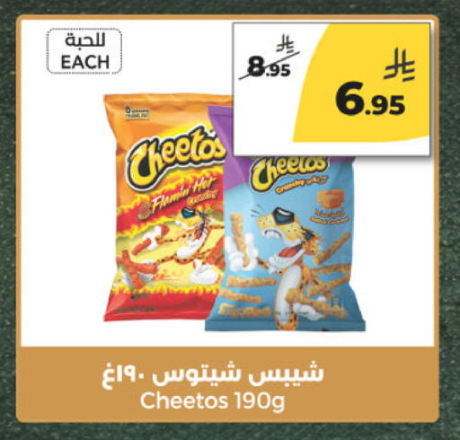 available at  دانة طازج يوميا in مملكة العربية السعودية, السعودية, سعودية - الرياض