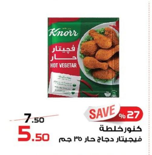 available at  Zahran Market in Egypt - Cairo