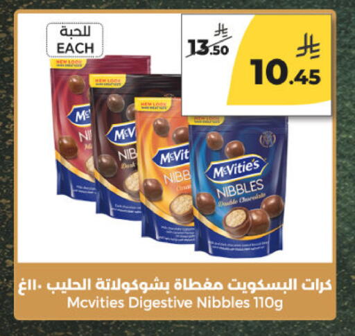 available at  دانة طازج يوميا in مملكة العربية السعودية, السعودية, سعودية - الرياض