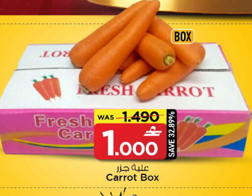Carrot available at MARK & SAVE in Oman - Muscat