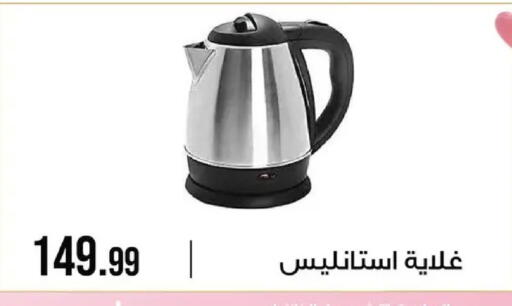 available at 6 أكتوبر سنتر in Egypt - القاهرة