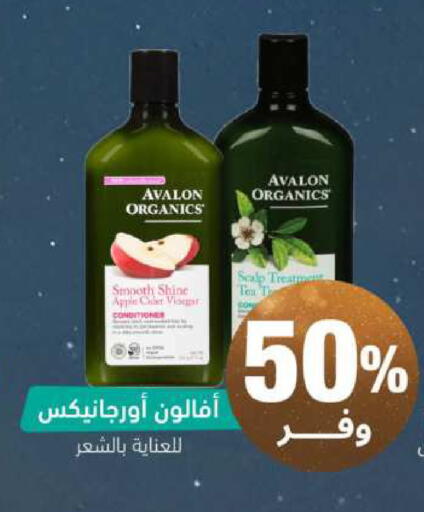 Apple available at United Pharmacies in KSA, Saudi Arabia, Saudi - Mecca